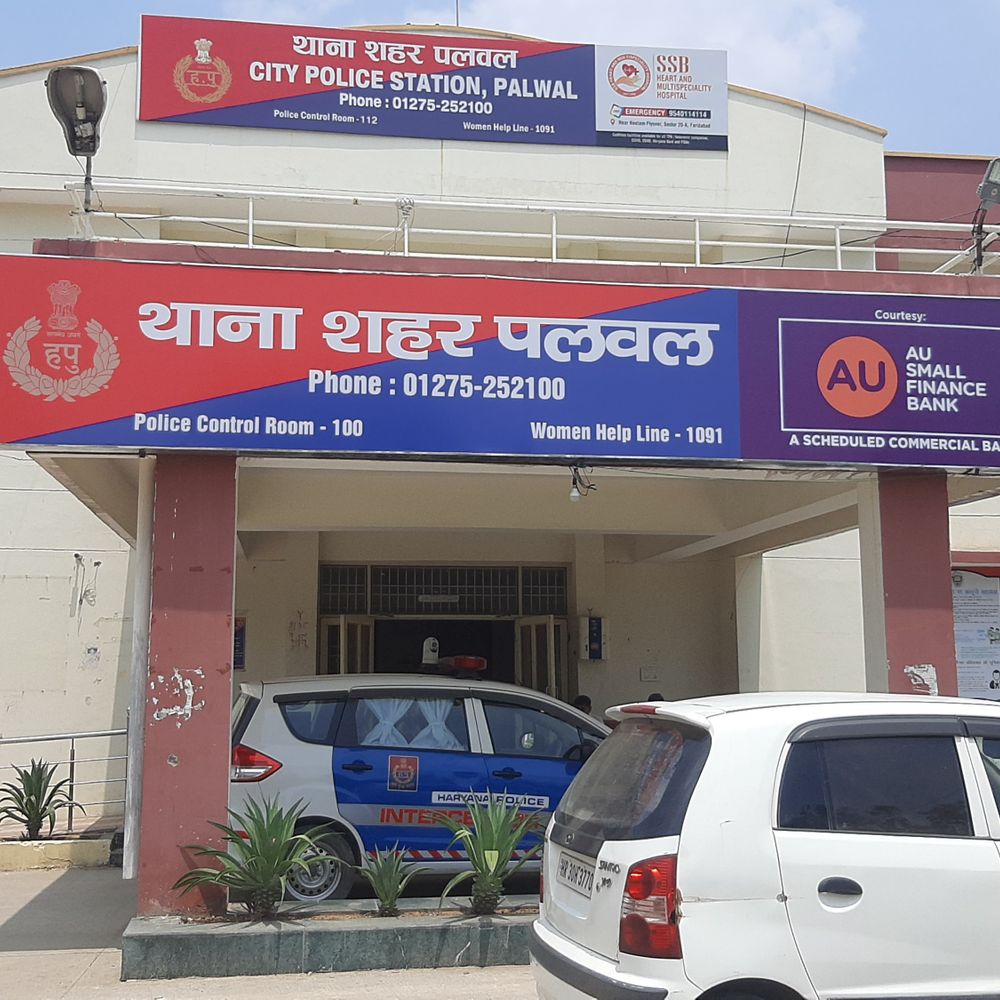 पलवल में घर पर गोलीबारी, जान से मारने की धमकी:बाइक पर सवार होकर आए तीन युवक, पुलिस तलाश में जुटी, FIR