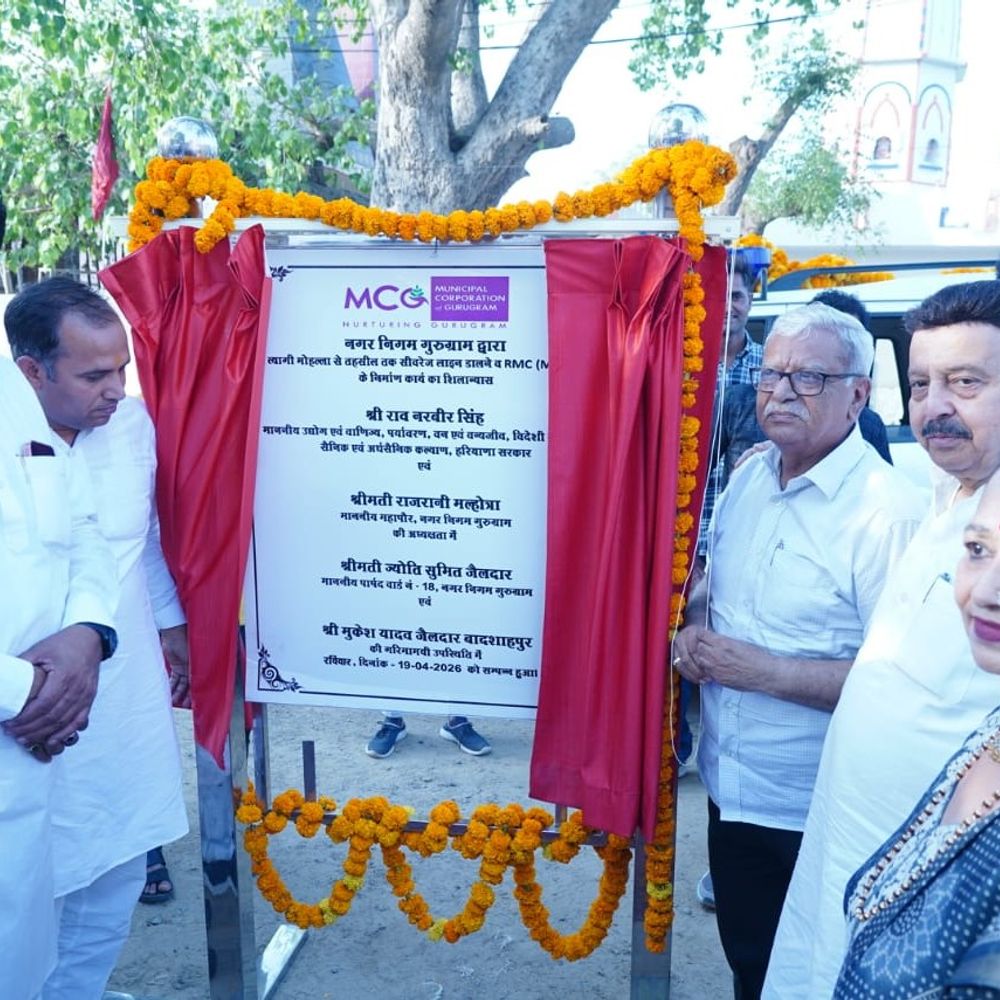 राव नरबीर सिंह ने विकास कार्यों का किया शिलान्यास:गुरुग्राम में सीवर और सड़क परियोजनाओं की शुरुआत, लोगों की सुनी समस्याएं