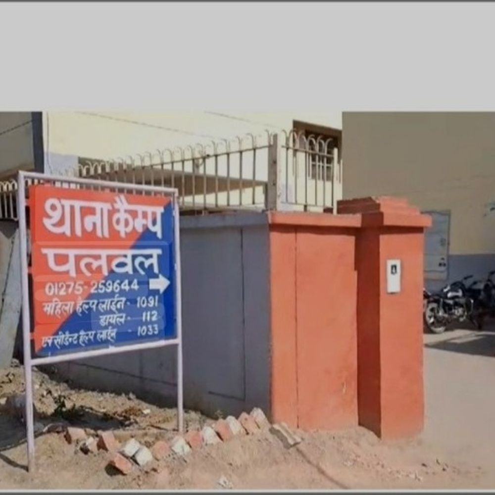 पलवल में विवाहिता से पति के दोस्त ने किया दुष्कर्म:चाकू के बल पर बनाया शिकार, किसी को बताने पर दी जान से मारने की धमकी