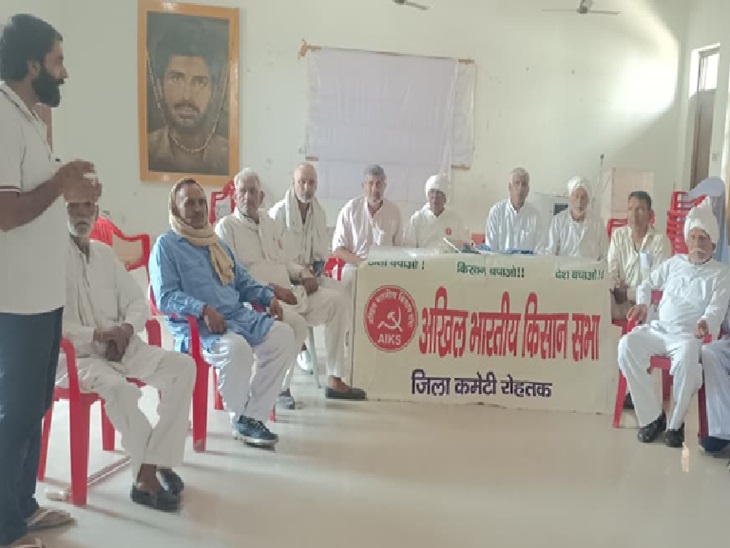 Rohtak Farmers Protest Plan | Village Panchayat Strategy 2026
