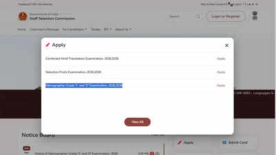 SSC stenographer Grade C and D exam 2026: Notification released, applications begin at ssc.gov.in
