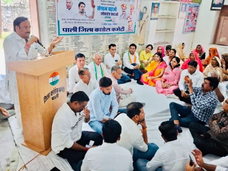 कांग्रेस जिलाध्यक्ष बोले-हार के डर से भाजपा निकाय-चुनाव टाल रही:बैठक में 'संगठन बढ़ाओ, लोकतंत्र बचाओ' अभियान की रणनीति तय की