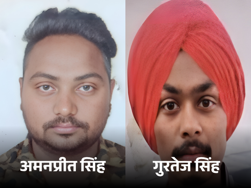 Punjab Chandigarh Tope news: BJP Office Blast Arrests