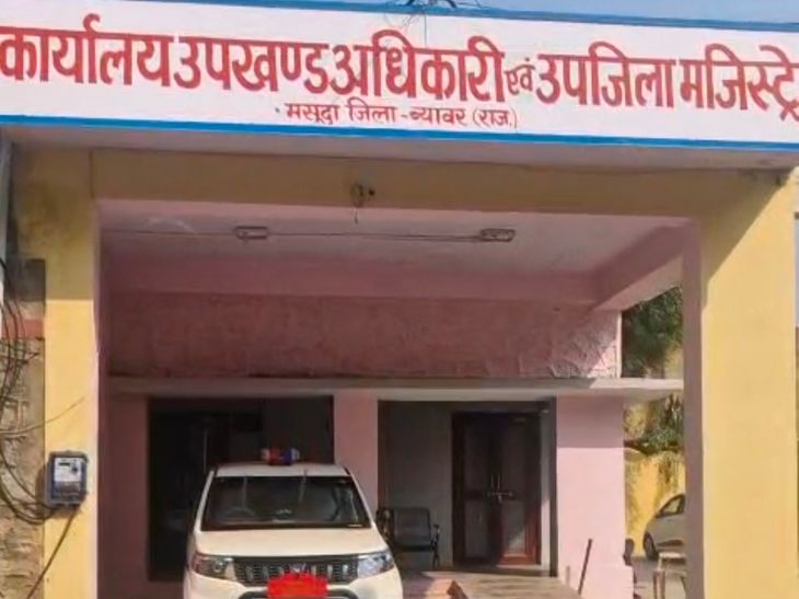 मसूदा में उपखण्ड अधिकारी के वाहन पर बोतल फेंकी:हमले के प्रयास में एक युवक गिरफ्तार, दो फरार