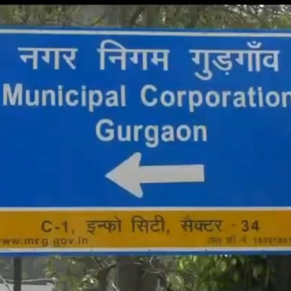 गुरुग्राम नें अवैध पानी कनेक्शन काटे:जल संसाधनों के दुरुपयोग पर कार्रवाई, वैध कनेक्शन लेने की अपील