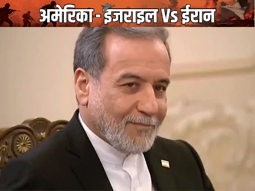 ईरानी विदेश मंत्री 48 घंटे में तीसरी बार पाकिस्तान पहुंचे:अमेरिका बोला- ईरान समझौते को लेकर गंभीर, लेकिन परमाणु हथियार नहीं बनाने देंगे