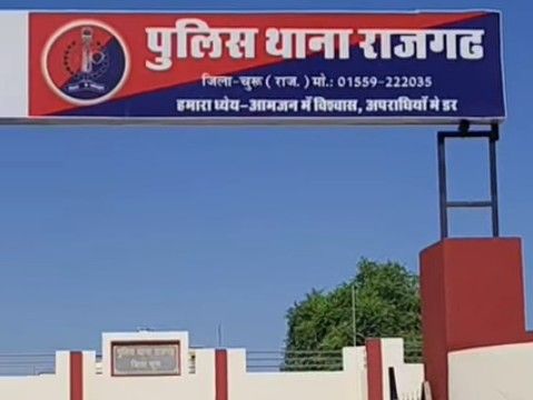 सादुलपुर में अवैध हथियार के साथ एक आरोपी गिरफ्तार:एंटी गैंगस्टर टास्क फोर्स ने ‘ऑपरेशन क्लीन स्वीप’ के तहत पकड़ा