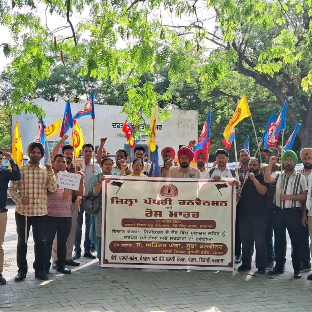 मोहाली में 17 मई को कर्मचारियों की राज्यस्तरीय रैली:बरनाला में वित्तीय मुद्दों पर कन्वेंशन, मांगों को लेकर निकाला रोष मार्च