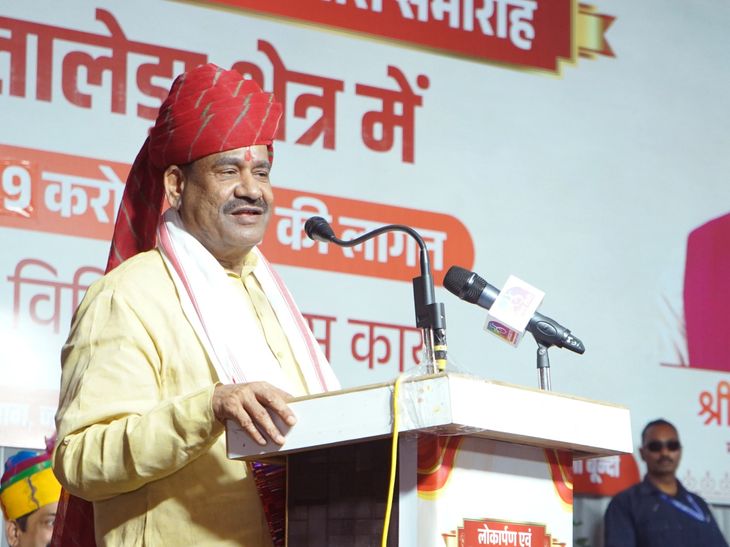 'तालेड़ा बनेगा देश का सबसे बड़ा एग्रो-इंडस्ट्री हब':लोकसभा अध्यक्ष ने 109 करोड़ के विकास कार्यों का किया लोकार्पण-शिलान्यास