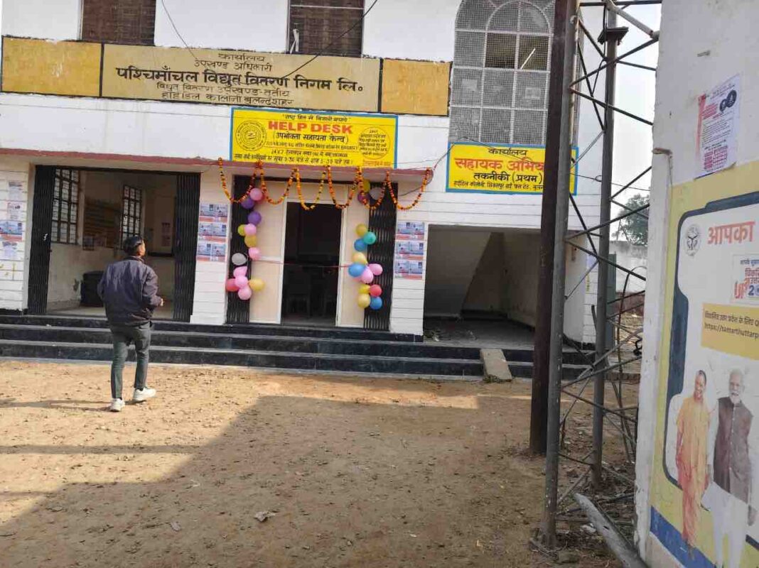 Bulandshahr Power Cut | Yamunapuram Substation Affects 3200 Consumers