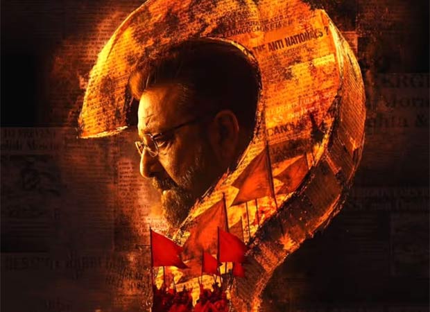 Sanjay Dutt starrer Aakhri Sawal gets new release date — film preponed to May 8 : Bollywood News