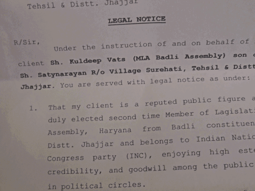 बादली MLA कुलदीप ने भेजा 5 करोड़ का लीगल नोटिस:राज्यसभा चुनाव में कुलदीप वत्स पर पैसे लेकर वोट रद्द करवाने के बयान पर दिया नोटिस