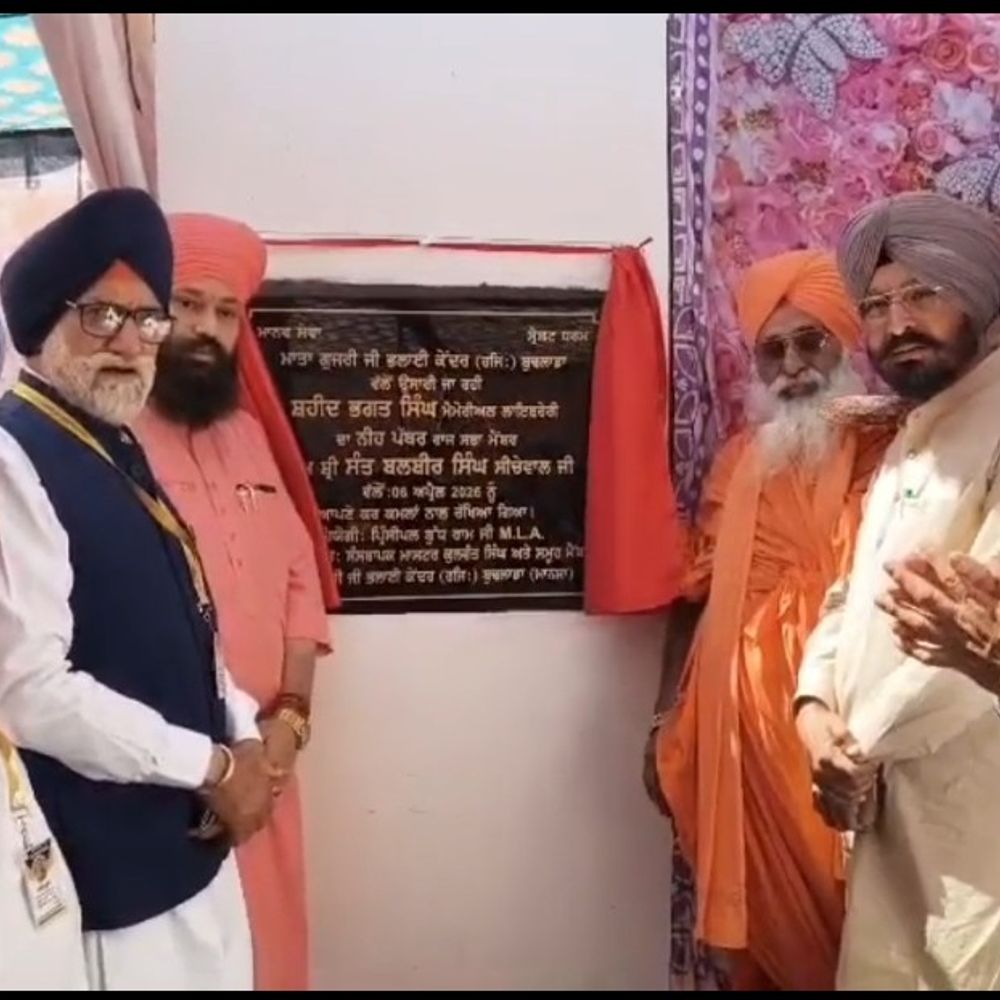 मानसा में डिजिटल लाइब्रेरी का शिलान्यास:सांसद सीचेवाल बोले- युवाओं को मिलेंगी बेहतर सुविधाएं; भगत सिंह के नाम पर होगा नामकरण