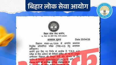 BPSC clarifies fake TRE-4.0 recruitment notice circulating on social media with false application dates claims