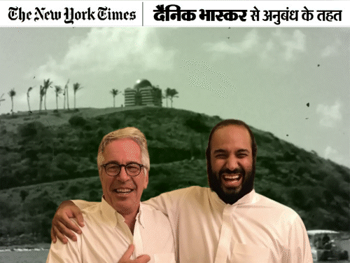 सऊदी क्राउन प्रिंस का सलाहकार बनना चाहता था एपस्टीन:प्राइवेट आइलैंड पर ‘मस्जिद’ बनवाई, सोने का गुंबद, मक्का से कपड़े और उज्बेकिस्तान से टाइल्स मंगवाए