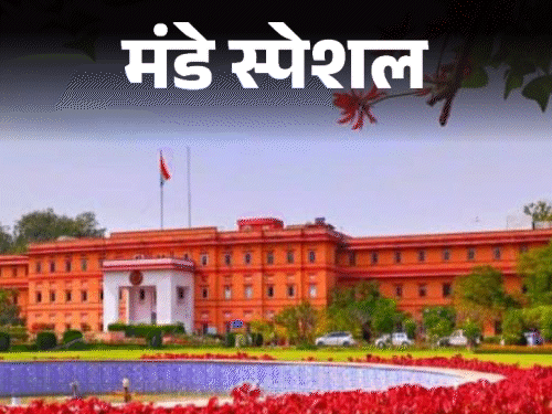 पेंशन अटके या प्रमोशन रुके, नहीं जाना पड़ेगा कोर्ट:विभाग के अधिकारी सुलझाएंगे कर्मचारियों-पेंशनर्स के ऐसे मामले, सरकार लाने जा रही नई पॉलिसी