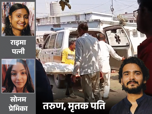 'अब मेरे पास आत्महत्या ही आखिरी रास्ता है':प्रेमिका का जवाब- तुम मर जाओ तो ठीक रहेगा; समस्तीपुर में BSPC टीचर की सुसाइड की Inside Story