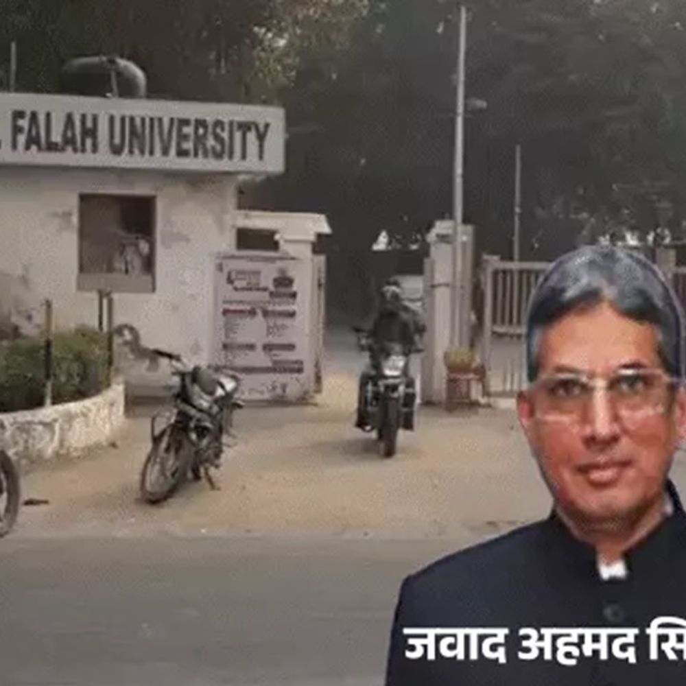 अल-फलाह यूनिवर्सिटी के चैयरमेन को जेल भेजा:मनी लॉन्ड्रिंग के दूसरे मामले में किया था गिरफ्तार, 45 करोड़ की जमीन 75 लाख में खरीदी