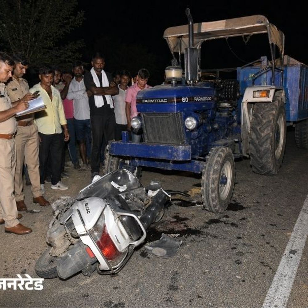 यमुनानगर में एक्सीडेंट से दो बच्चों के पिता की मौत:सामान लेकर स्कूटी पर लौट रहा था घर, ट्रैक्टर-ट्रॉली ने मारी टक्कर