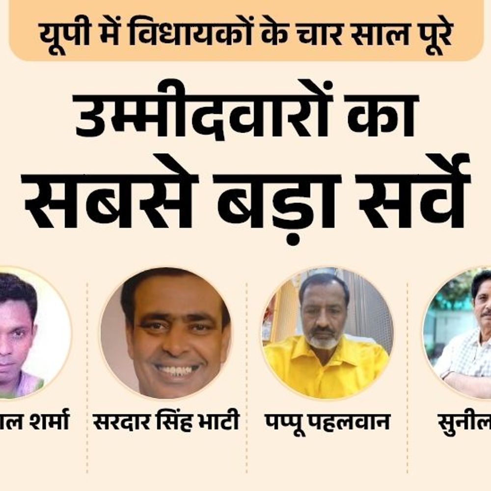 गाजियाबाद-साहिबाबाद सीट पर सुनील शर्मा या कोई और:सपा से विशाल वर्मा हैं पहली पसंद, बसपा से किसे उम्मीदवार बनाएंगे