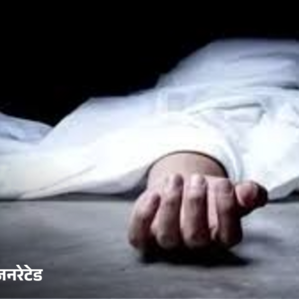 कुरुक्षेत्र में जहरीला पदार्थ निगलने से विवाहिता की मौत:पिछले सप्ताह हुआ बेटी का रिश्ता, अगले महीने होनी शादी, परिवार को बुलाने गया था पति