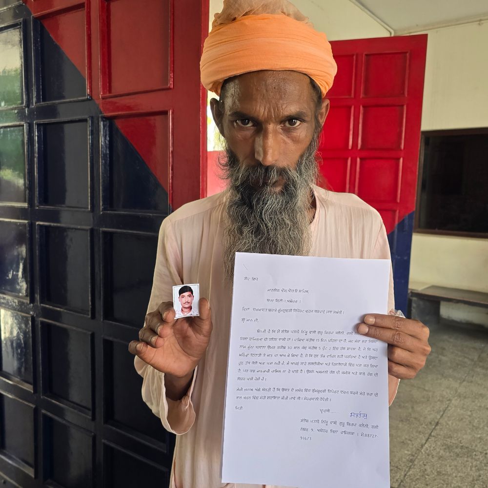 अबोहर का युवक 15 दिन से लापता:बठिंडा मजदूरी के लिए गया था; परिवार ने पुलिस से लगाई तलाश करने की गुहार