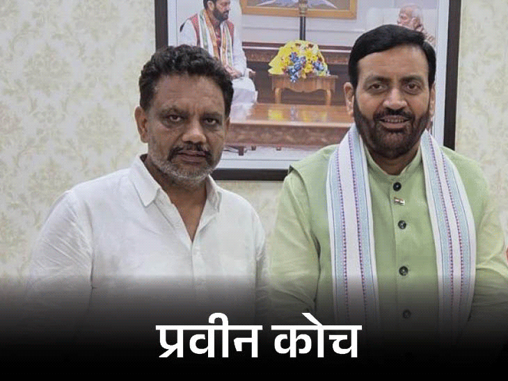 Haryana BJP Declares Municipality Council Candidates