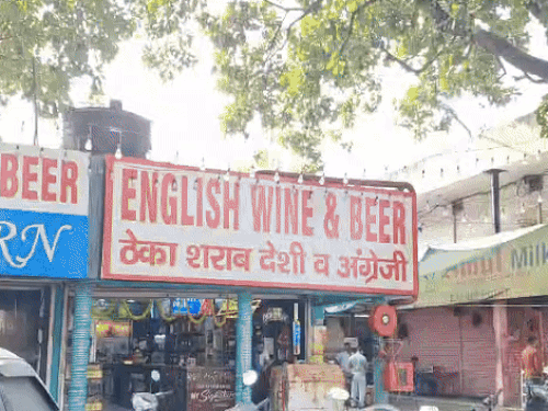 चंडीगढ़ में चार ठेकों की नीलामी 28 को:रिजर्व प्राइस में 17% की कटौती, तीन ने किया सरेंडर, एक बिका नहीं