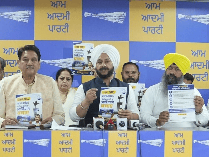 CHB के खिलाफ AAP ने खोला मोर्चा:सिग्नेचर ड्राइव लॉन्च; पार्टी प्रभारी बोले-PMO का करेंगे घेराव; 32 हजार नोटिस हो चुके जारी