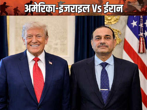 ट्रम्प बोले-ईरान से 2 दिन में बातचीत हो सकती है:आसिम मुनीर का काम बेहतर, इसलिए पाकिस्तान में मीटिंग होने की संभावना
