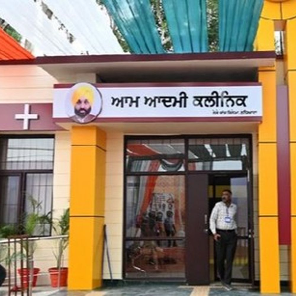 पंजाब में कल से बदलेगा अस्पतालों का समय:ओपीडी का समय सुबह 8 से दोपहर 2 बजे तक, इमरजेंसी सेवाएं पहले की तरह जारी