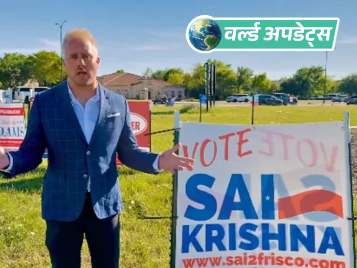 World News Updates; Trump Pakistan China