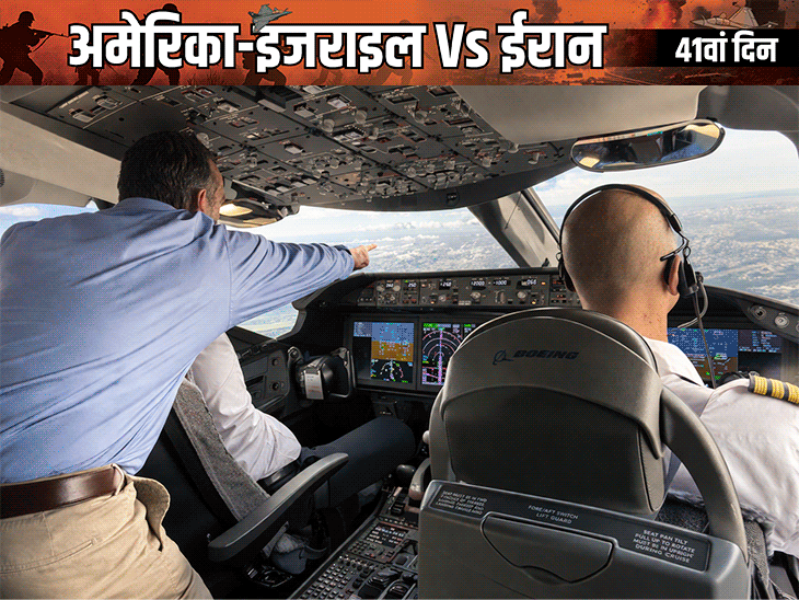 US Israel vs Iran War Live Updates Ceasefire Trump Netanyahu