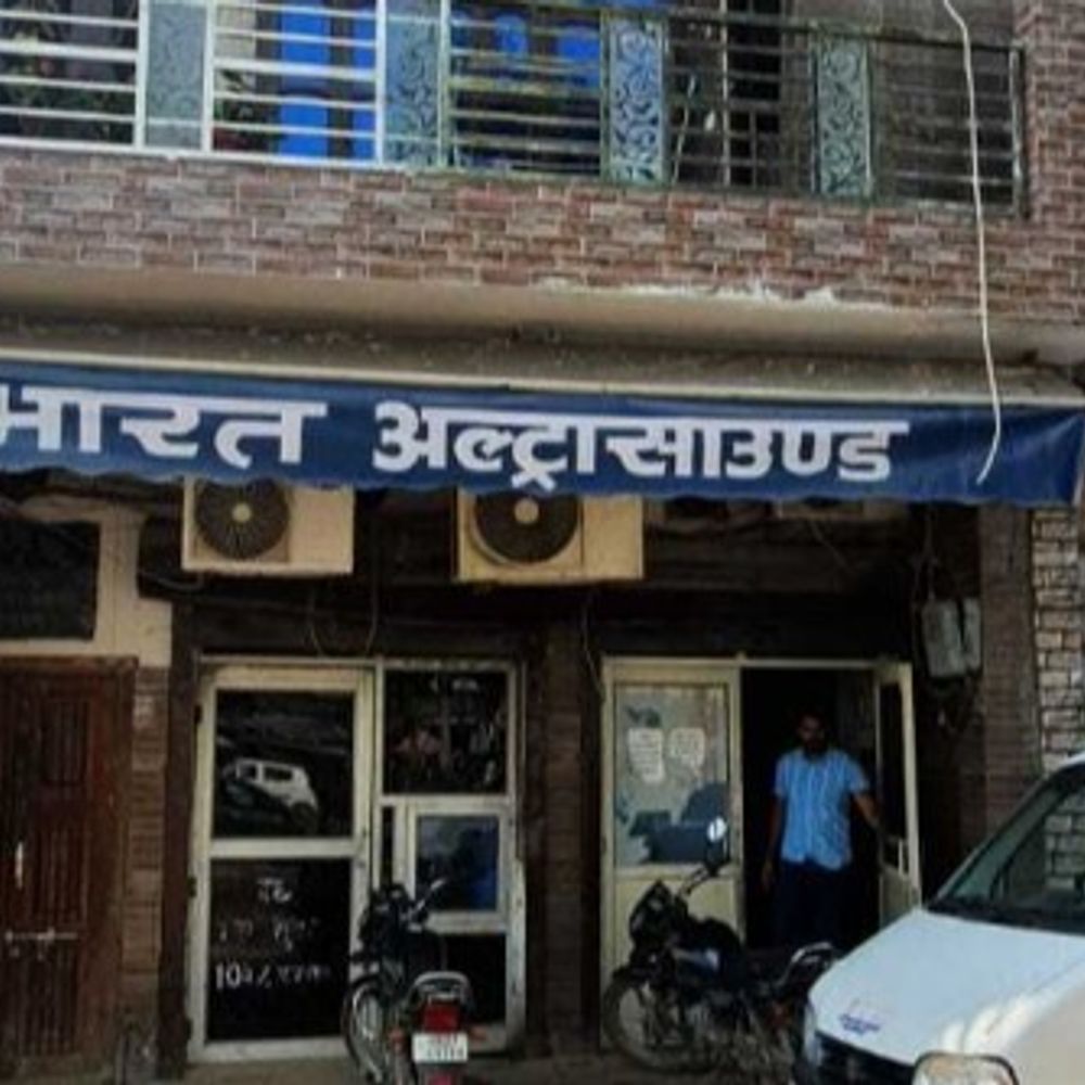 नूंह में पुरुष मरीज की रिपोर्ट में महिला अंग दर्शाए:गर्भाशय और अंडाशय दिखाए गए, अल्ट्रासाउंड सेंटर ने ऑपरेटर की गलती मानी