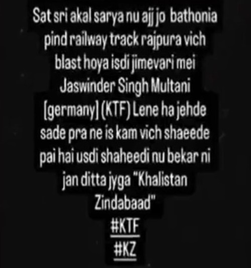 Punjab Railway Station Bomb Blast; Rajpura-Shambhu