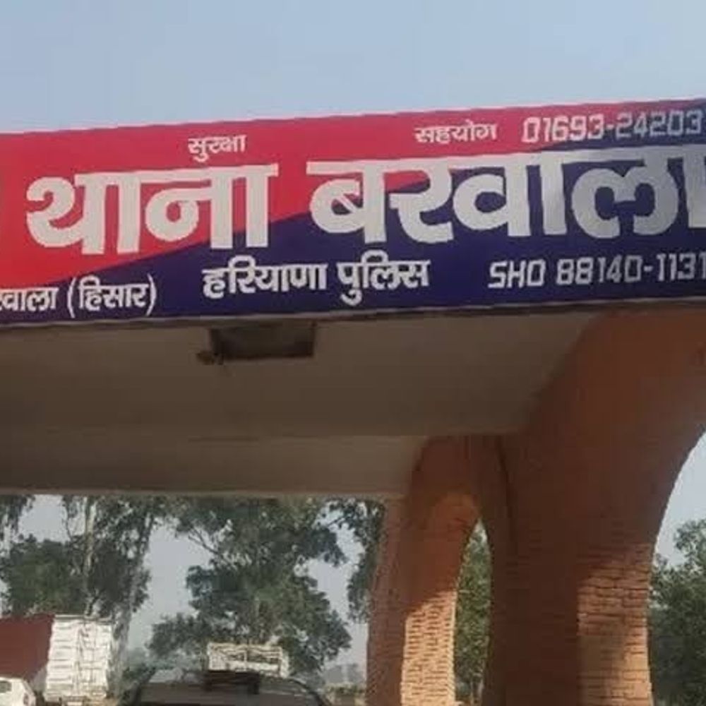 बरवाला में सट्टा खाईवाली करते व्यक्ति गिरफ्तार:सट्टा पर्ची और कैश बरामद; पुलिस अधिकारी बोले- जारी रहेगा अभियान