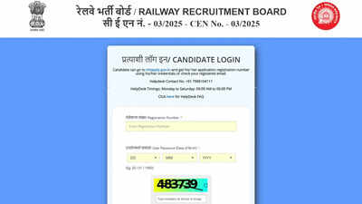 Rrb Nursing Superintendent Result 2026: RRB Paramedical result 2026 out CEN 03/2025 result and cut off marks released now; check here