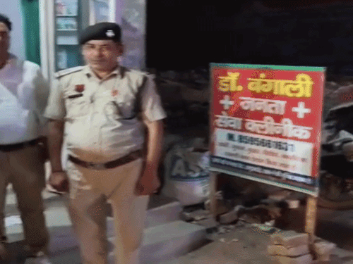 गुरुग्राम में 'डॉ. बंगाली जनता सेवा क्लीनिक' सील:बिना डिग्री 6 साल से क्लीनिक चला रहा डॉक्टर पकड़ा, 17 तरह के उपकरण और दवाएं जब्त