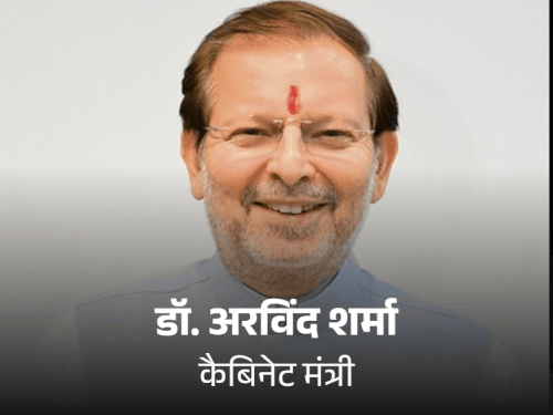 हरियाणा BJP में मंत्री Vs चेयरपर्सन:कूड़ा उठान योजना से शुरू हुई तकरार, हवन और शुद्धिकरण तक पहुंचा मामला; पार्षद विरोध में उतरे