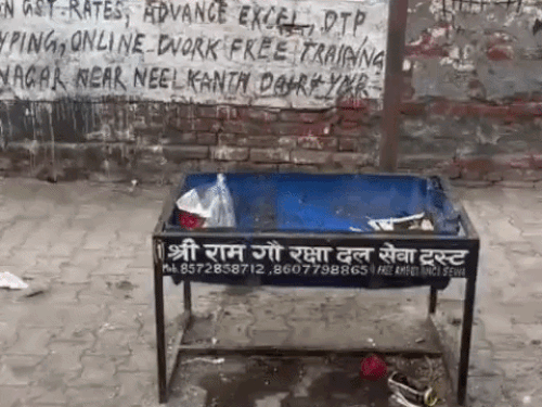 यमुनानगर में गौचारे की खुरली में मिला मांस:धार्मिक भावनाएं आहत होने पर हंगामा; तरबूज डालने आए गौरक्ष ने देखे
