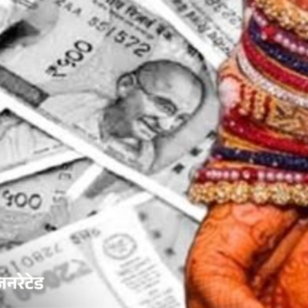 कैथल में दहेज के लिए विवाहिता को पीटा:रात को धक्के देकर बाहर निकाला, पैसे मांग रहा था पति
