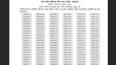 UPSSSC PET result 2026 released at upsssc.gov.in for Forest Guard and other posts: Direct link to download merit list here