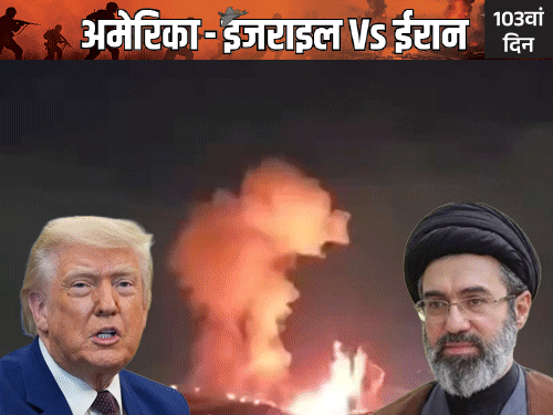 अमेरिका ने ईरान पर हवाई हमले किए:हेलिकॉप्टर गिराने के बदले में अटैक; तेहरान बोला- हर हमले का जवाब देंगे