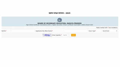 MPBSE High School Second Exam Result 2026 out: Here’s how to check scores