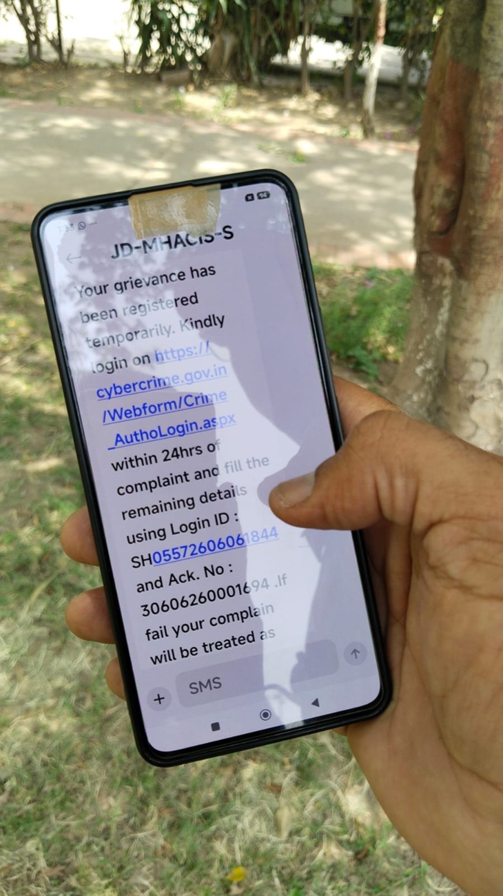 Chandigarh Blogger Cyber Fraud | Rs 2.72 Lakh Lost via Phone Update Scam