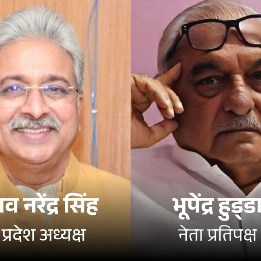 हरियाणा में SIR को लेकर कांग्रेस अलर्ट:एक्शन-मॉनिटरिंग कमेटी बनाई; 4 MLA को जिम्मेदारी, रेगुलर मीटिंग करेंगे, 2 पूर्व मंत्री भी