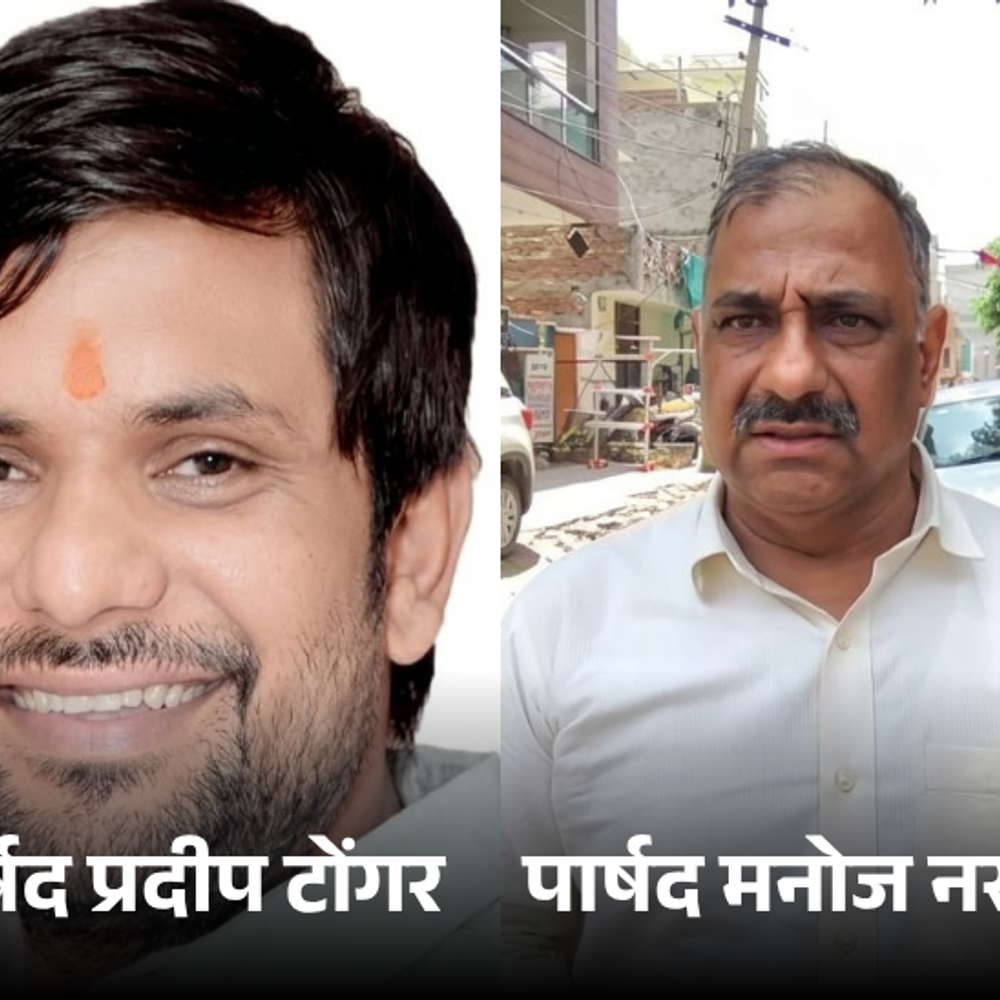 फरीदाबाद नगर निगम की फाइनेंस कमेटी के सदस्य नियुक्त:कोर्ट के हस्तक्षेप के बाद सरकार ने लिया फैसला, जारी किए गए ऑर्डर