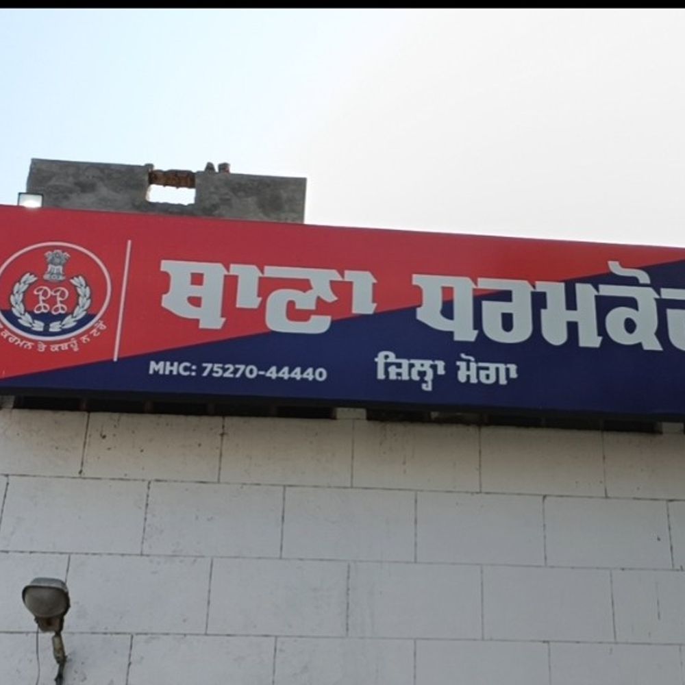 कंबाइन बनाकर देने के नाम पर 36.50 लाख की ठगी:मोगा में किसान की शिकायत पर फर्म मालिक के खिलाफ केस दर्ज