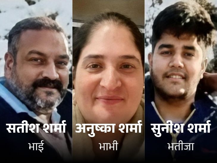 NRI Sunil Sharma Murder | Accused Brother Arrested; Patiala Police Nab Wanted