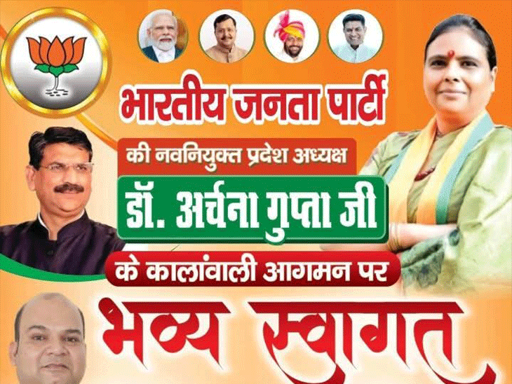 कालांवाली बीजेपी नेता टिूश प्रधान प्रदेशाध्यक्ष-मंत्री ढांडा से मिले:संगठन गुटबाजी पर की चर्चा, डबवाली जिलाध्यक्ष से चल रही खिंचतान, परिवारवाद के आरोप